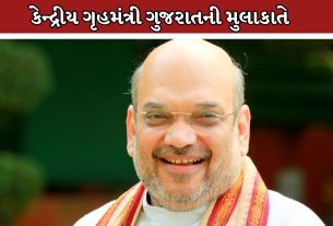 Amit Shah