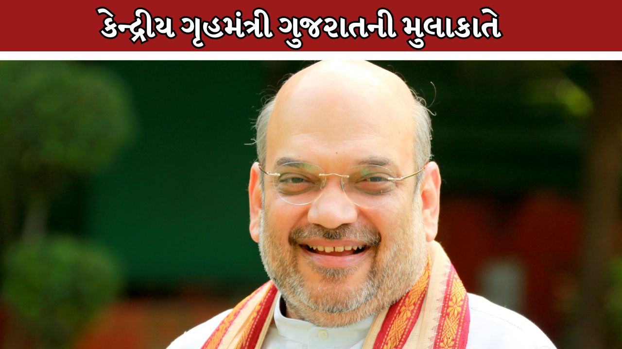 Amit Shah