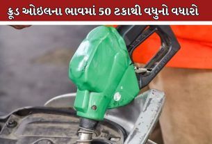 Crude Oil