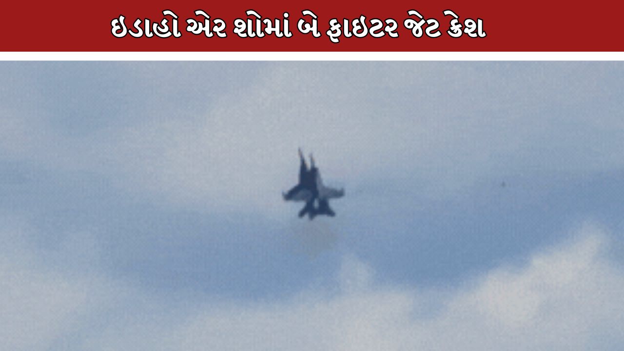 Air show