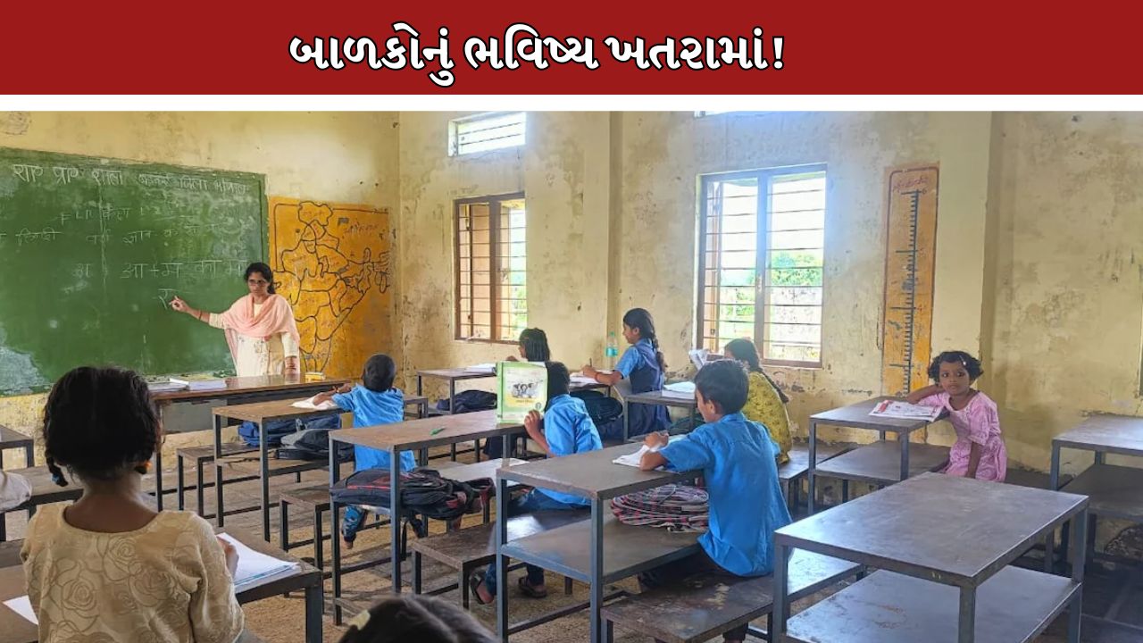 Teacher
