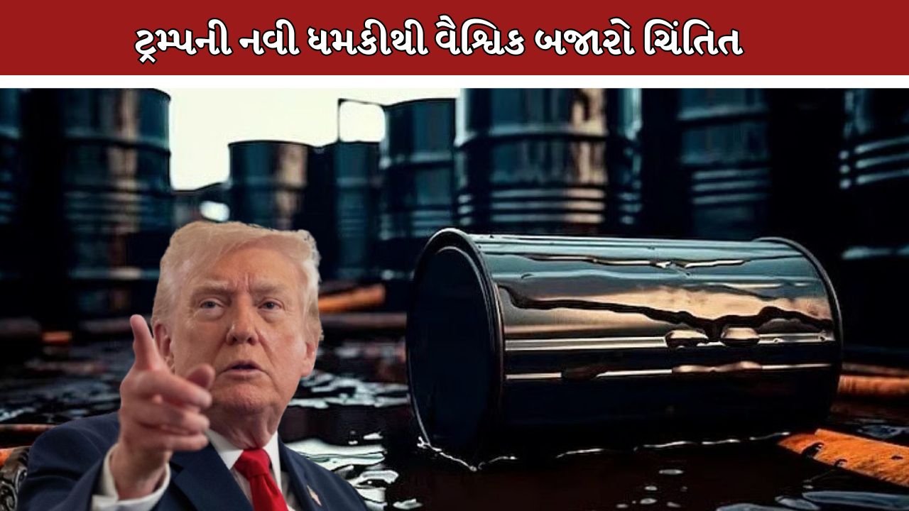 Crude Oil