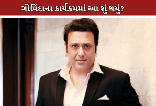 Govinda