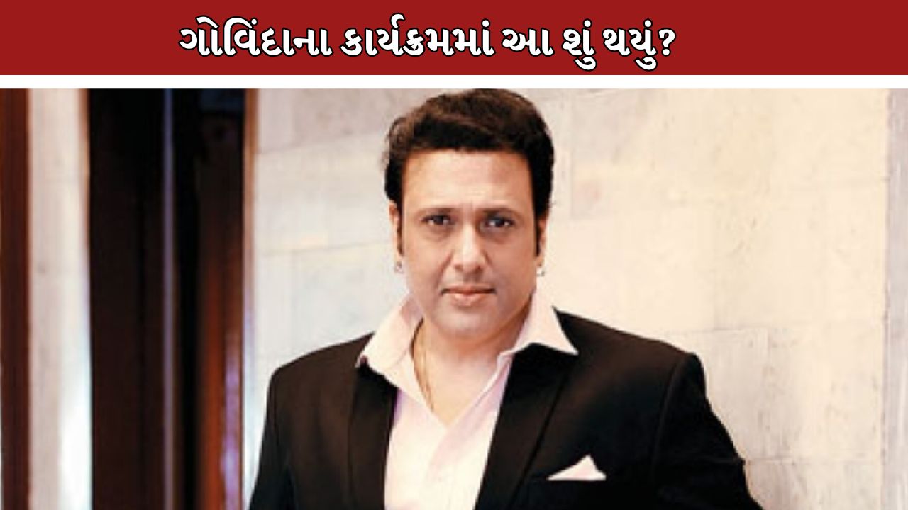 Govinda