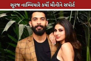 Mouni Roy