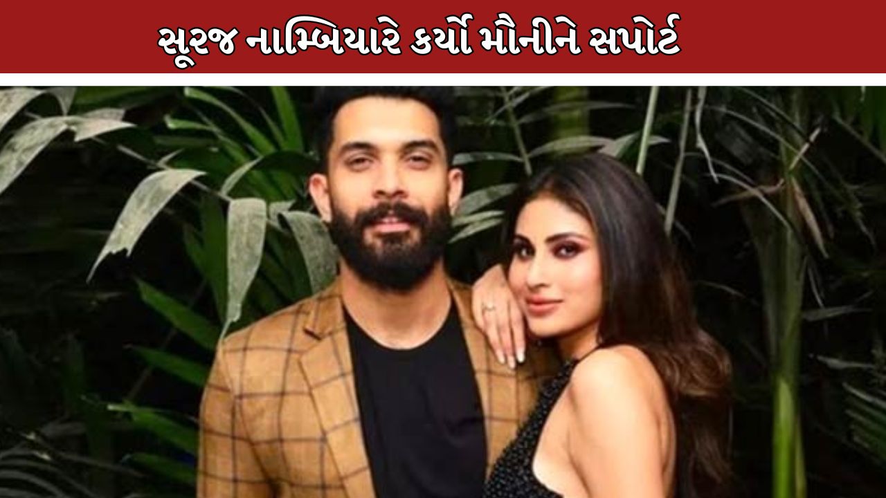 Mouni Roy
