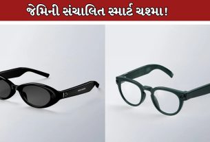 Smart Glasses