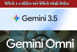 Gemini