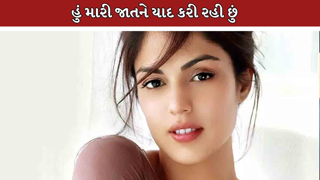 Rhea Chakraborty