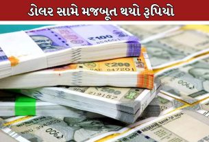 Rupee Gains