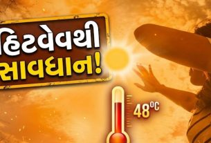 Heatwave