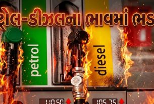 Petrol Diesel