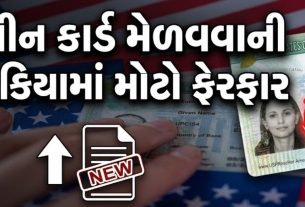 Green Card