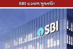 SBI