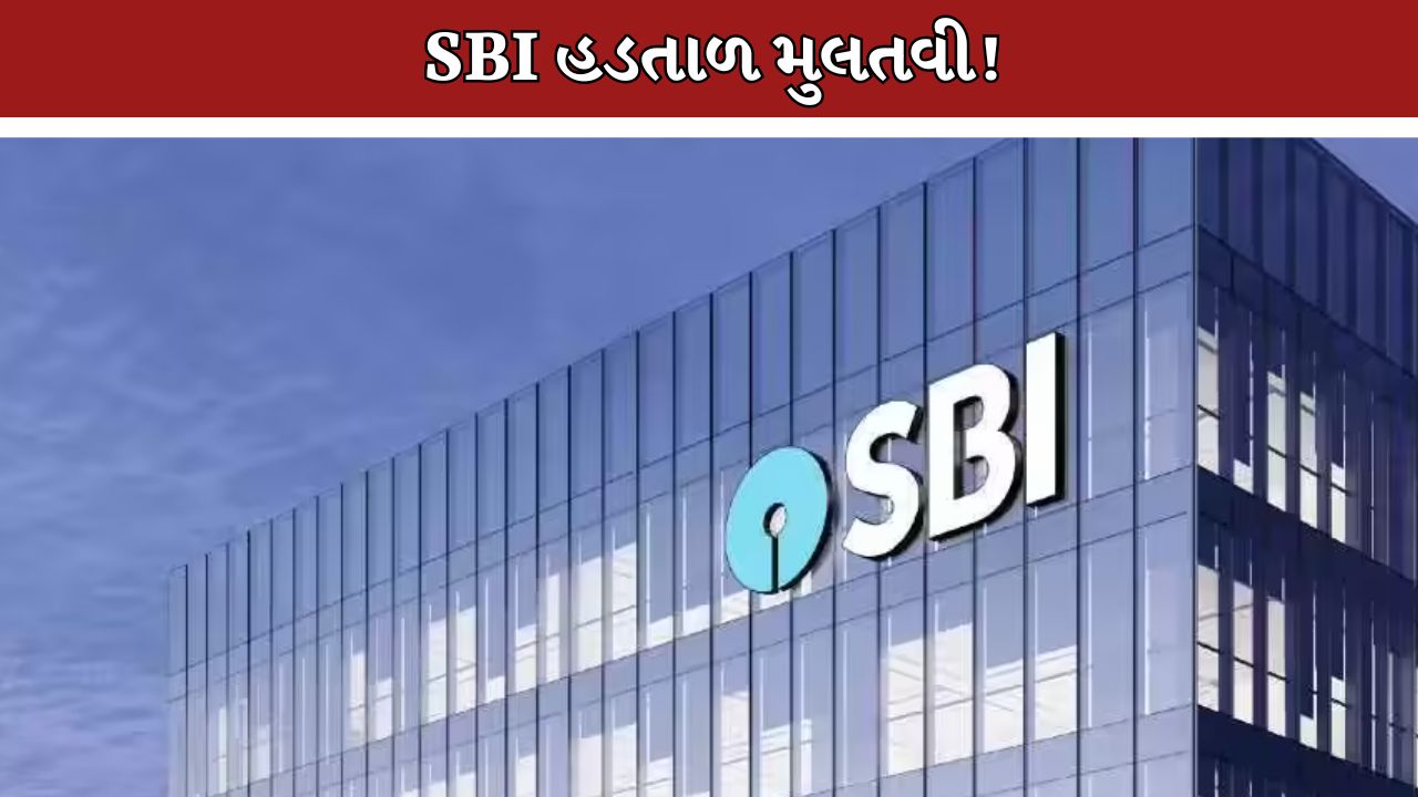 SBI