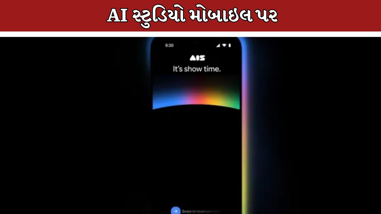 Google AI