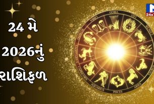 Aaj nu Rashifal
