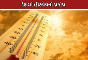 Heatwave