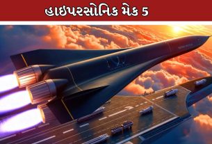 Hypersonic Travel