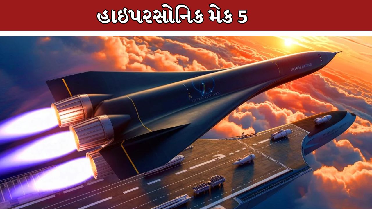 Hypersonic Travel