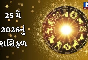 Aaj nu Rashifal
