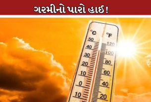 Heatwave