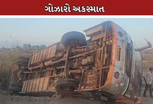 Accident