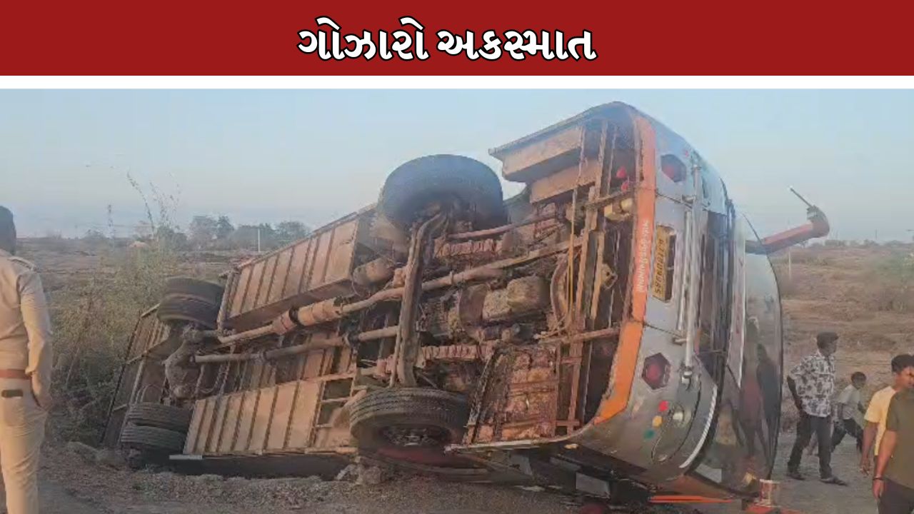 Accident