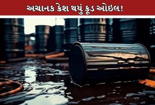 Crude Oil