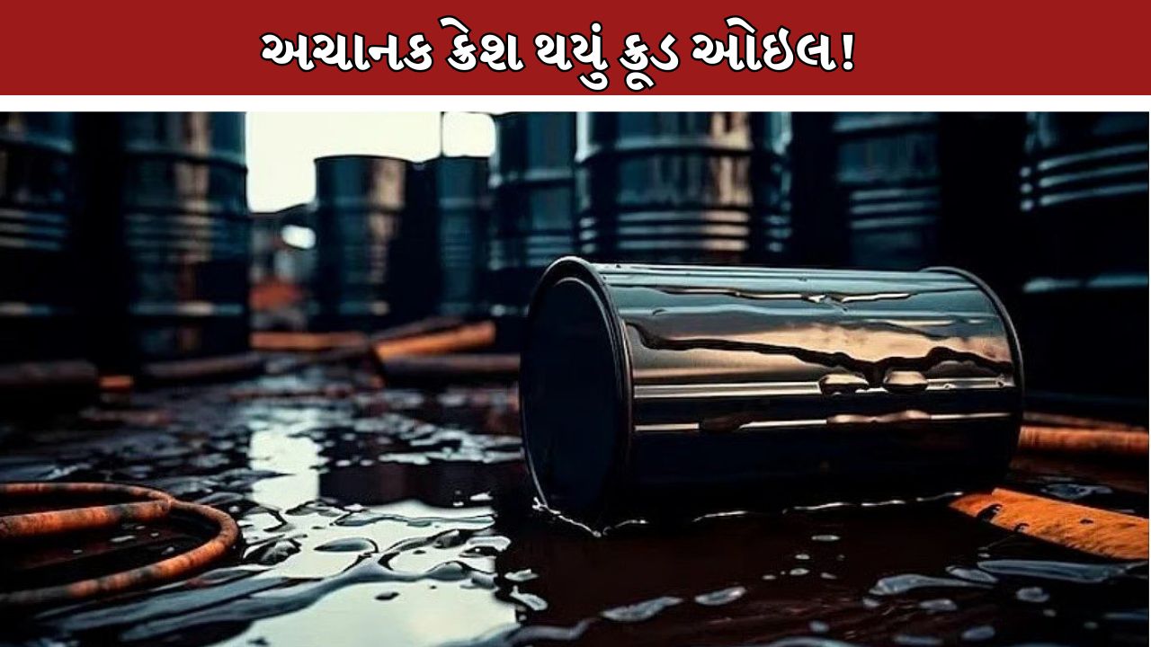 Crude Oil