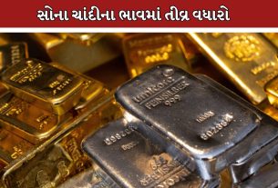 Gold Silver Price