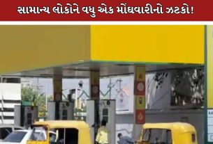 CNG