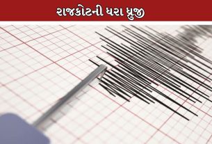 Earthquake