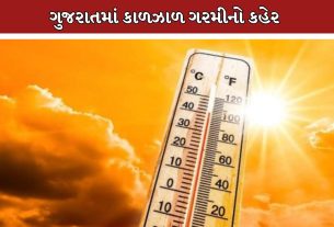 Heatwave