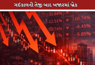 Stock Market