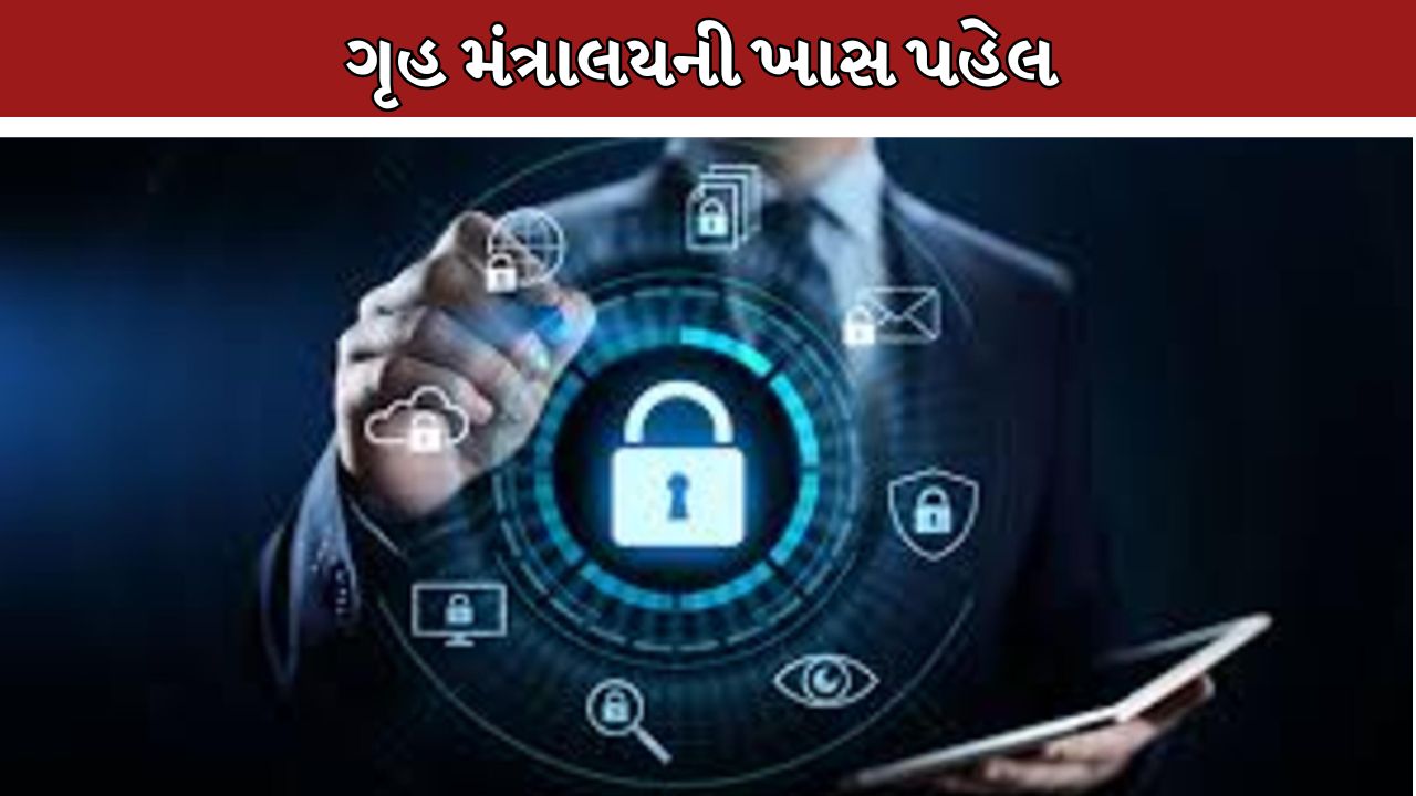 Cyber Security Course
