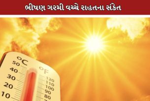 Heatwave
