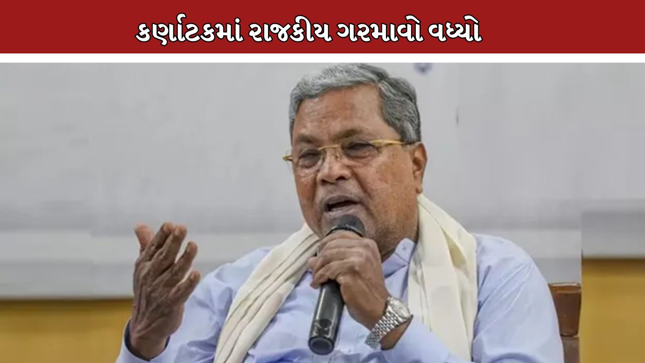 CM Siddaramaiah