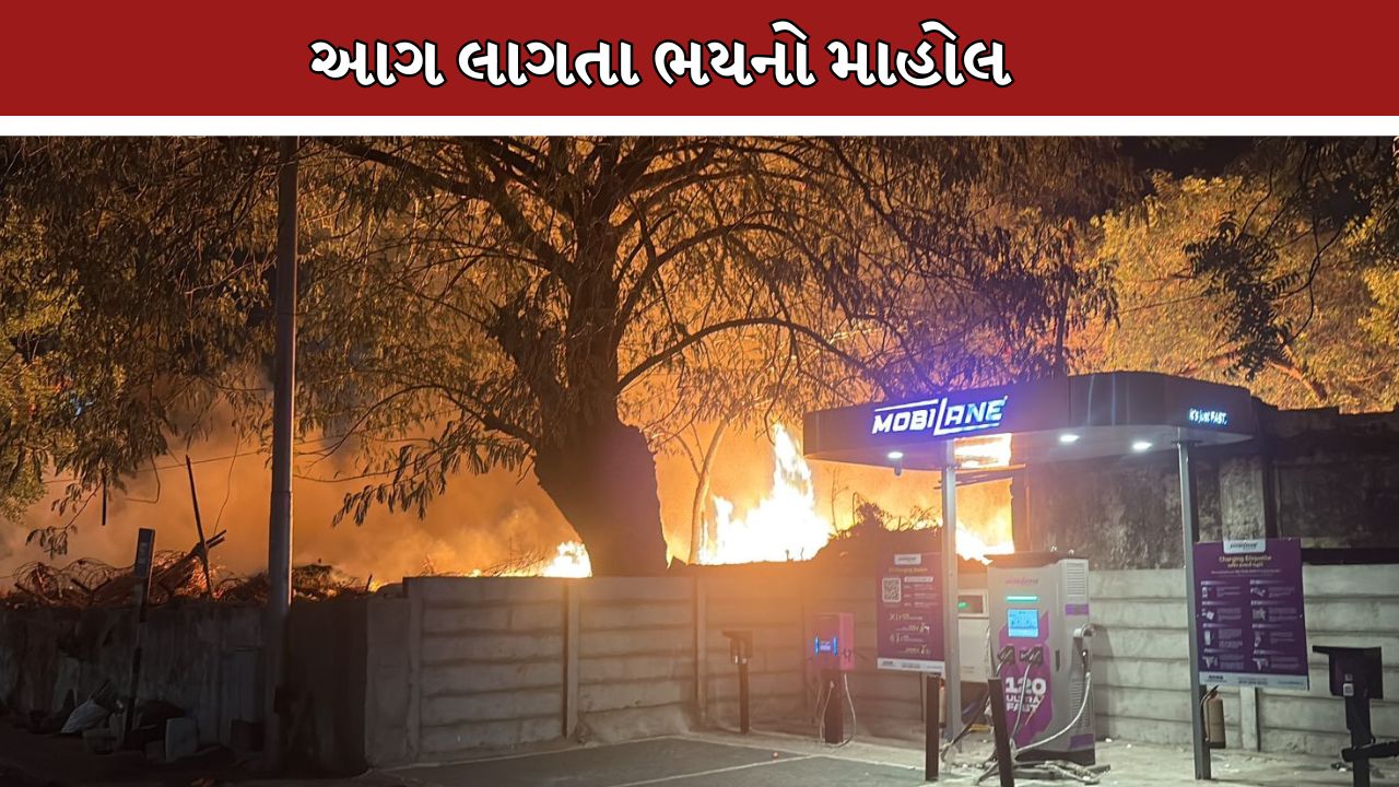 Vanikaran Plot Fire