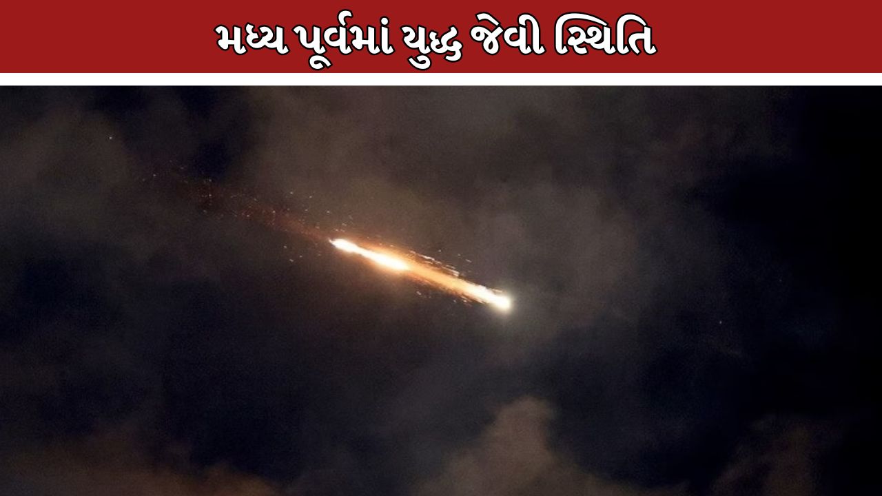 Airbase Attack