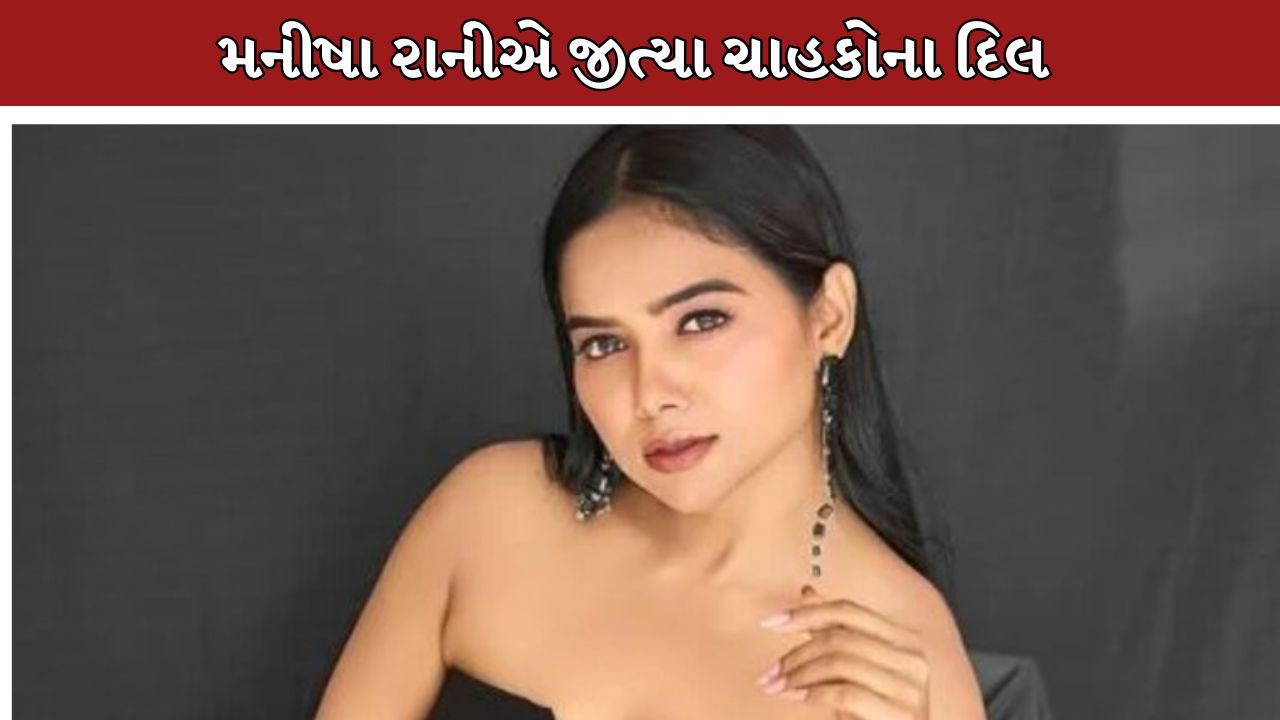Manisha Rani