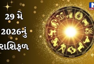 Aaj nu Rashifal