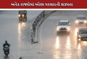 Rainfall