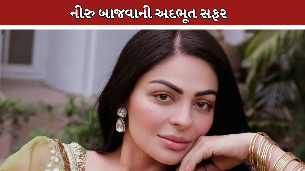 Neeru Bajwa