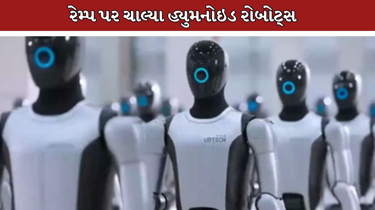 Robots