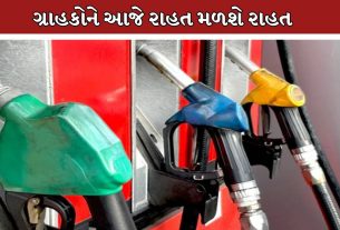 Petrol Diesel