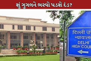 Delhi High Court