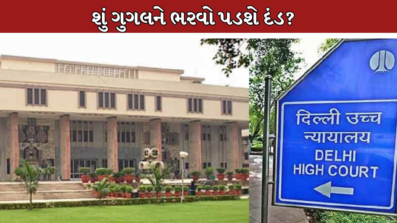 Delhi High Court