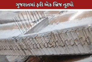 Overbridge Collapse