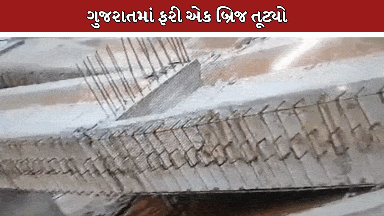 Overbridge Collapse